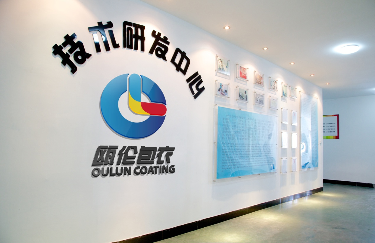 宁波包衣